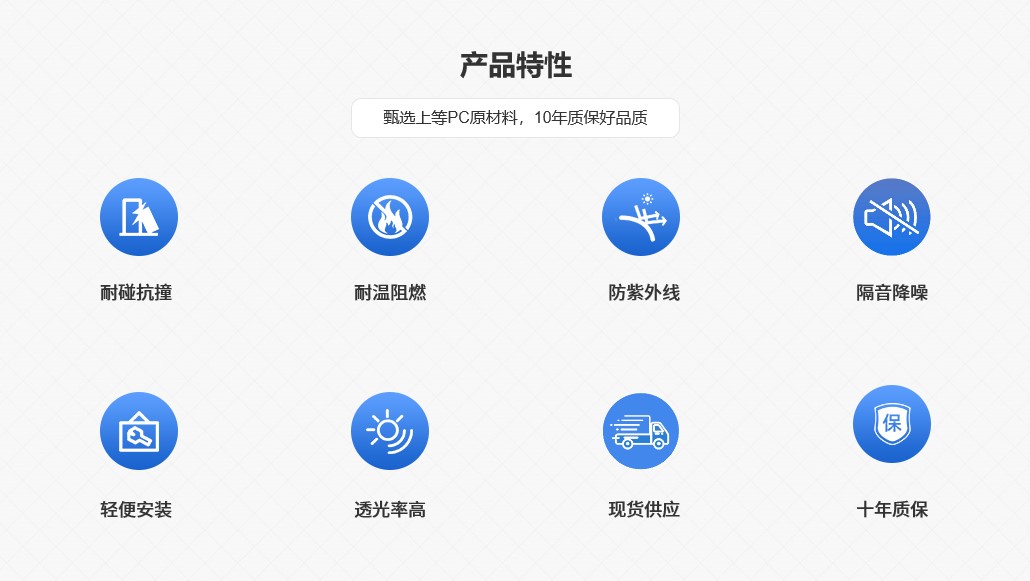 產品特點3層X型91香蕉视频在线观看陽光板